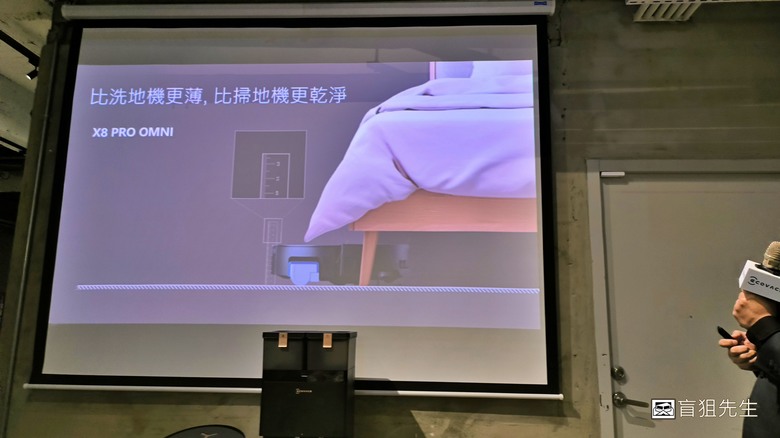 【盲狙實況】科沃斯ECOVACS X8 PRO OMNI 全台首款自動洗地機器人體驗會心得！