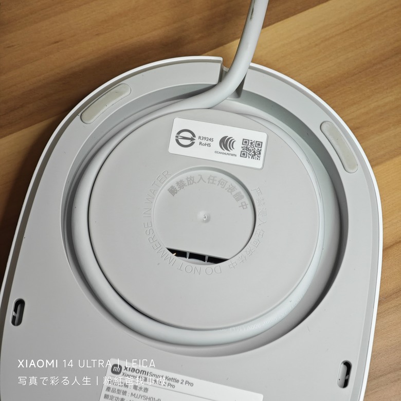 [開箱] 小米恆溫電水壼2 Pro (Xiaomi Smart Kettle 2 Pro)