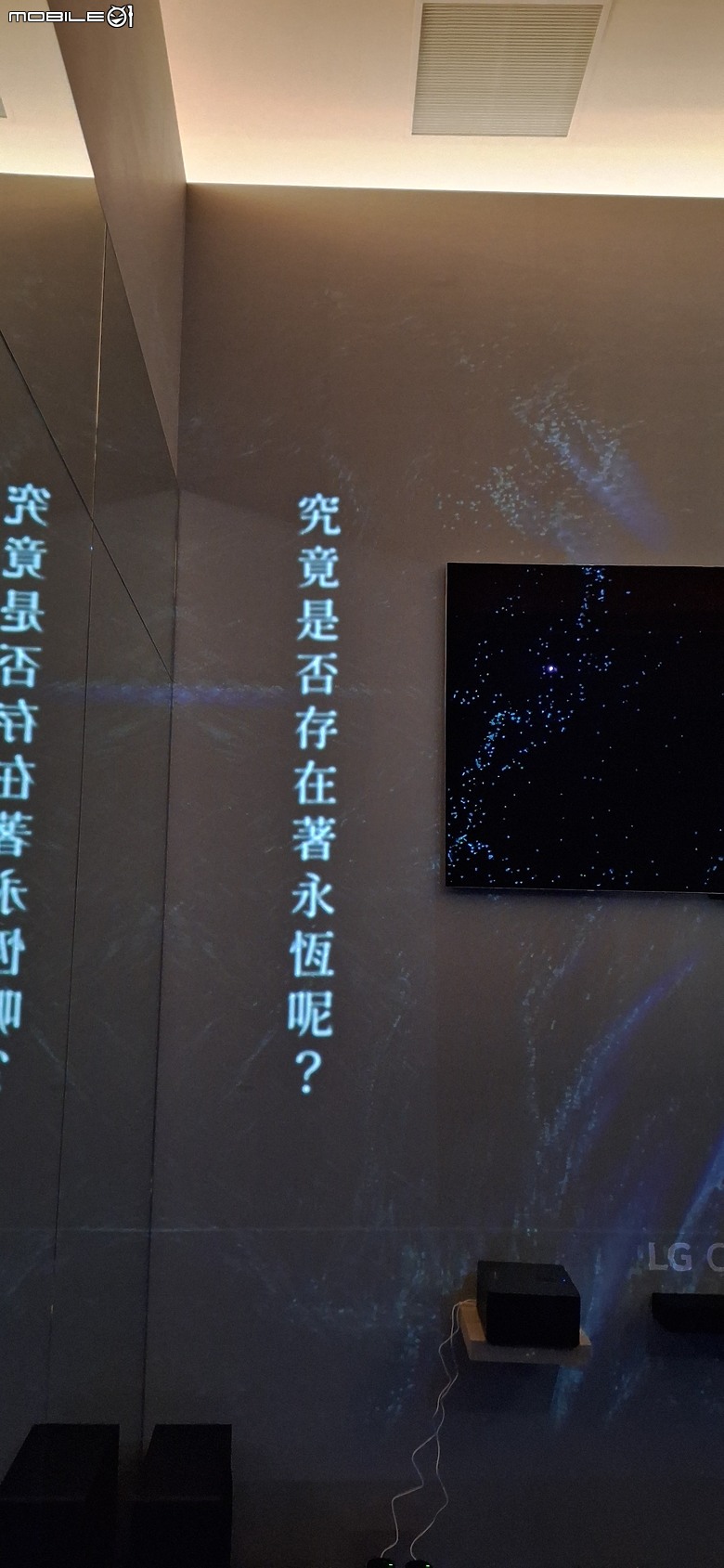 點我看大圖 LG OLED 永恆花境藝術展 與藝術家吳哲宇來場美學互動 限時分享拿好禮