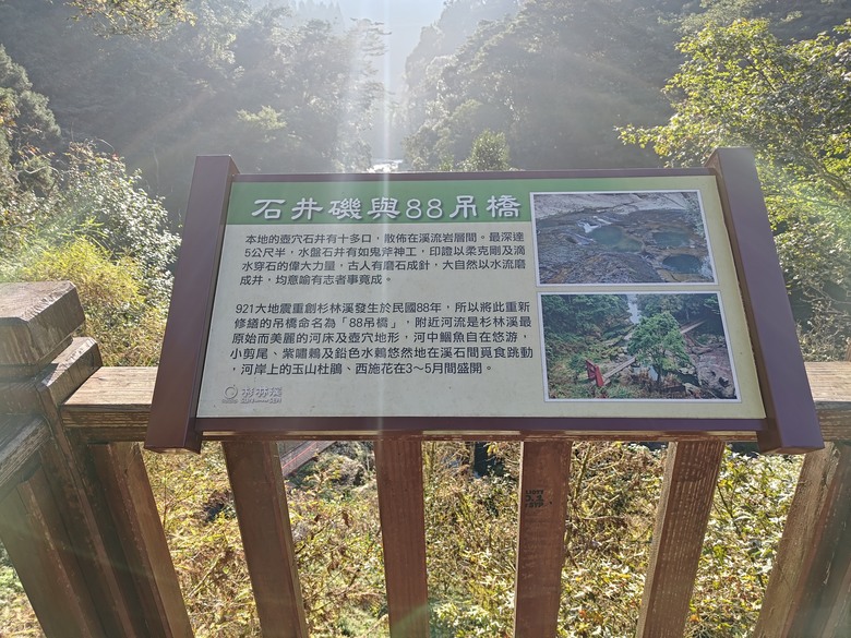點我看大圖 【遊記】一天欣賞不完的「森林美景」,住宿是更好的選擇,杉林溪森林生態渡假園區 - 大漠國渡