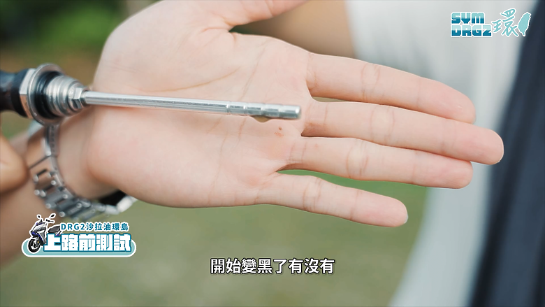 點我看大圖 SYM DRGBT 2代挑戰極限:用葵花油替代機油完成環島!!