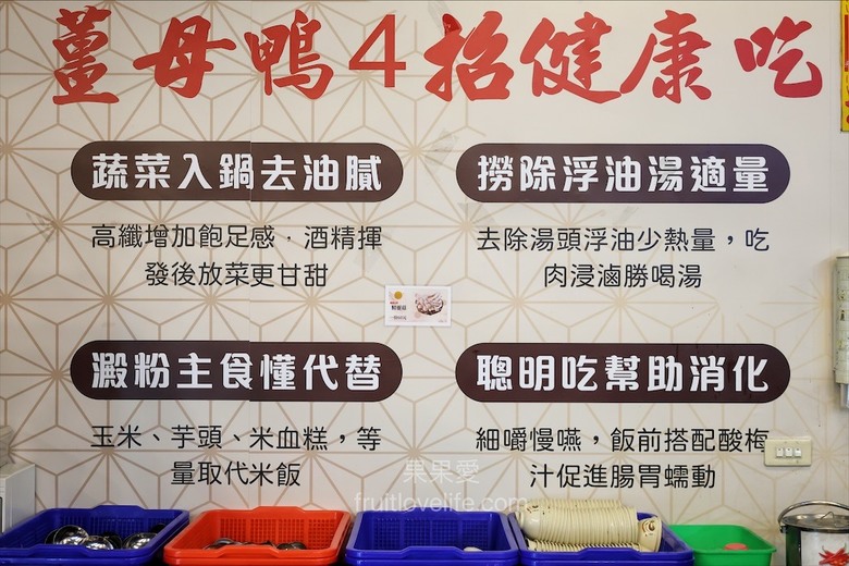 好吃的薑母鴨，濃郁的薑香，軟嫩的鴨肉，吃完全身暖呼呼