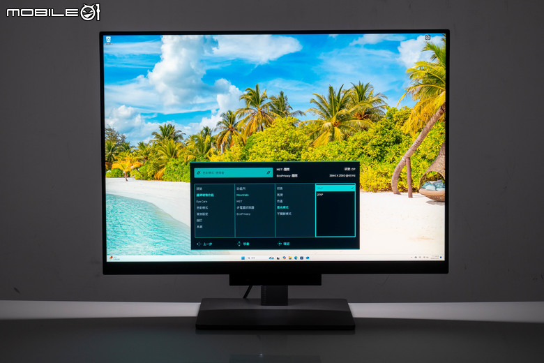 BenQ RD280U 程式設計護眼螢幕開箱實測 以獨特編碼色彩模式提供更舒適工作視野