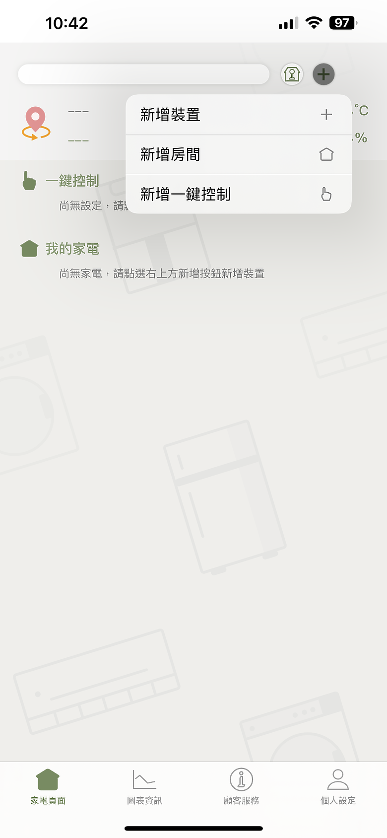 擁有 Panasonic F-P90MH 空氣清淨機的幸福日常
