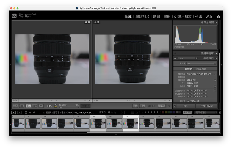 TAMRON 17 70 2.8(B070) 與 TAMRON 18 300(B061) 比較; 在35mm與50mm光圈F4.5