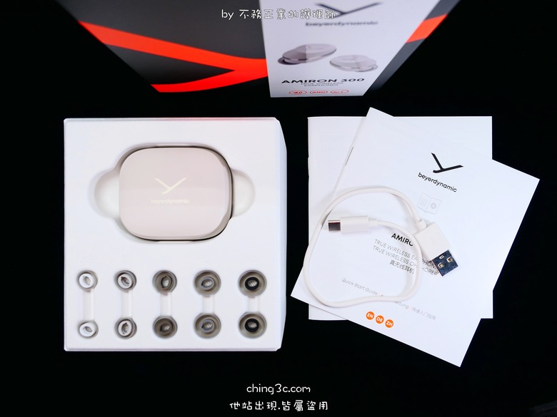 [不務正業護理師開箱]beyerdynamic AMIRON 300 旗艦真無線藍牙耳機：優秀音質、人性多功、絕佳操控 - 打開藍牙影音體驗新篇章！