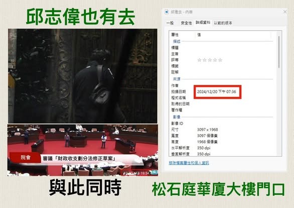 許智傑沒跑票?民眾不忍了爆料照片