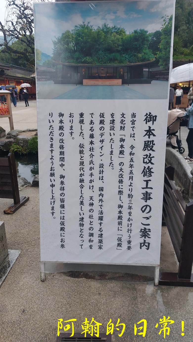 【日本 九州】包車自由行趴趴走 ｜鬼斧神工 高千穗峽｜湖光山色 金鱗湖｜小倉城 太宰府