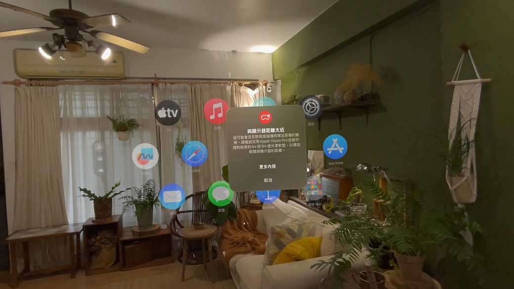 Apple Vision Pro初步體驗｜未來空間科技的試金石！
