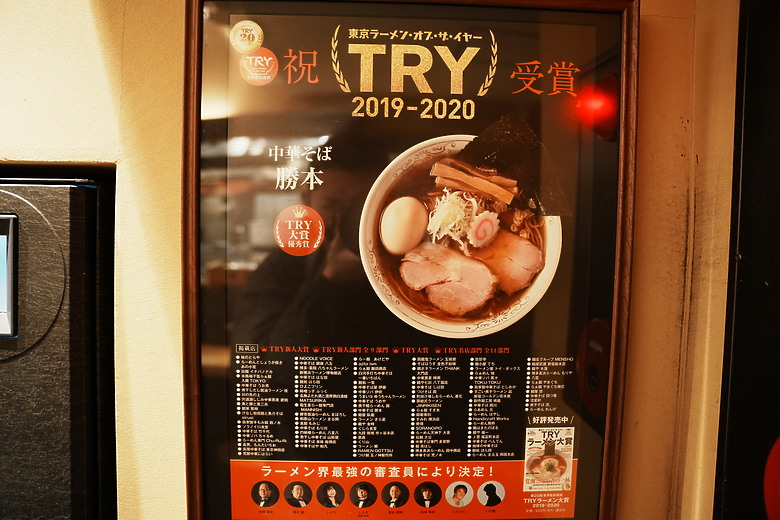 2024 東京10天微深度遊–Day 8+9『 富士山私房攝影點大公開 • 山中湖 X 河口湖 』