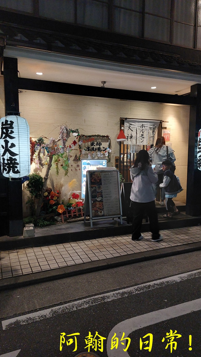 【日本 九州】包車自由行趴趴走 ｜鬼斧神工 高千穗峽｜湖光山色 金鱗湖｜小倉城 太宰府