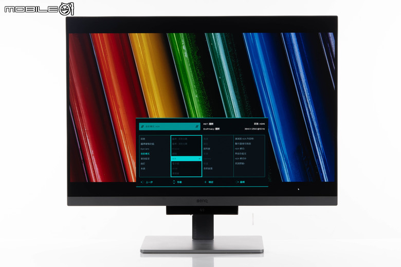 BenQ RD280U 程式設計護眼螢幕開箱實測 以獨特編碼色彩模式提供更舒適工作視野