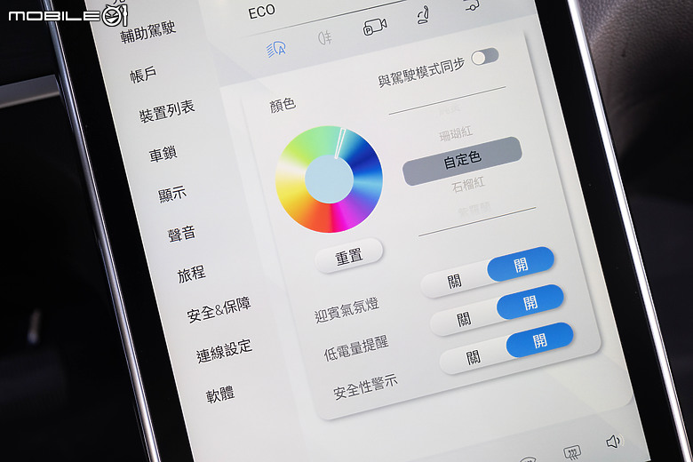 Luxgen n7 LR長程版電耗測試&試駕|新增多項配備、續航力更是有感提升!