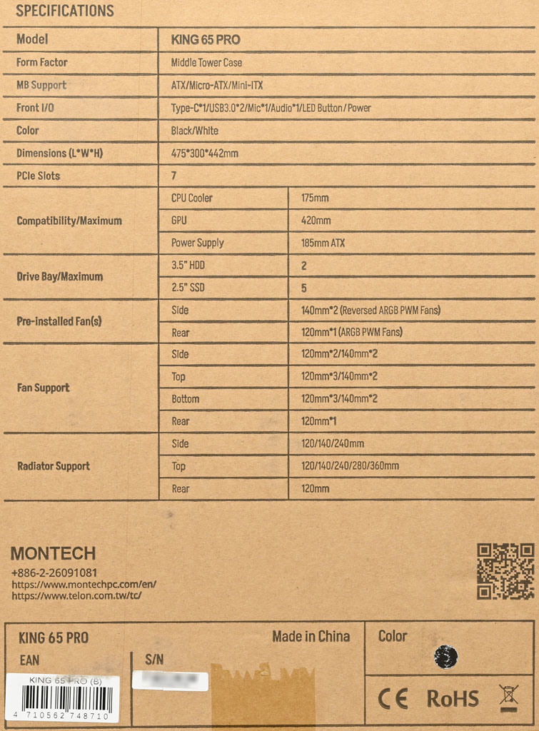 點我看大圖 MONTECH君主KING 65 PRO機殼開箱