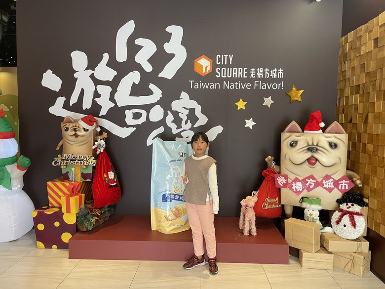 在地人帶我玩|老楊方城市,好香的方塊酥觀光工廠,年節伴手禮盒開箱!