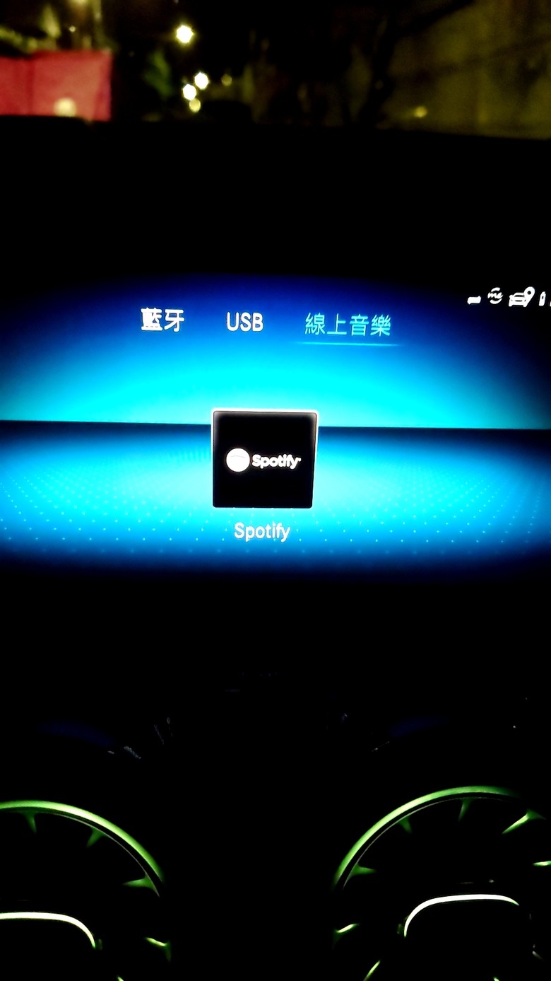 線上音樂無法使用