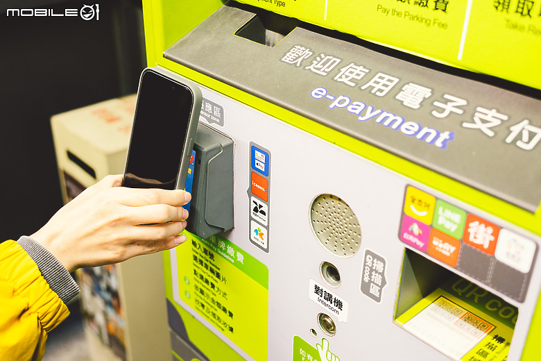 點我看大圖 iPhone 手機殼結合悠遊卡 - LINKASE 悠遊嗶嗶殼開箱,獨家創新技術,都會穿梭最佳拍檔