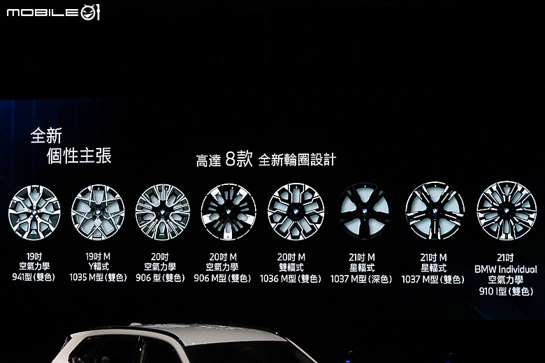 【採訪】BMW 大改款 X3 上市，新增 249 萬元之 20 xDrive xLine車型！
