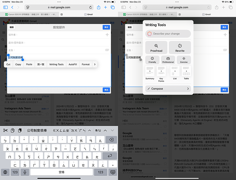 iPad mini 7(A17 Pro)體驗|Apple生態系的潤滑劑!ft.iPadOS 18.2