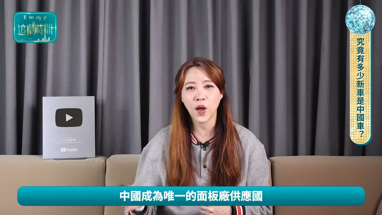 踢爆裕隆中華MG洗產地大翻車🔥【奸商假台灣國產進中國零件夢碎！】3+1好！政府在地供應鏈新制上路，三陽遭告密，惱羞成怒退車輛公會？無恥車商劣質產品害慘消費者，買車千萬不能只看行銷的國際政