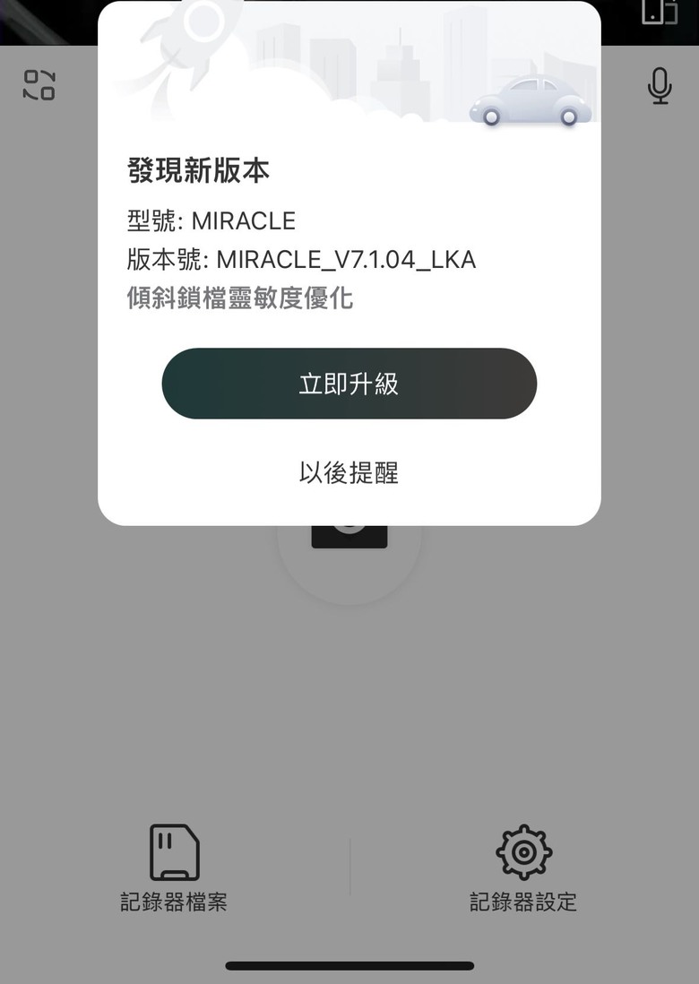 Joymax z+2024版 簡易開箱
