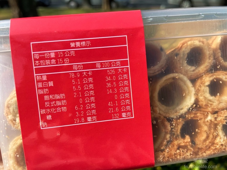 點我看大圖 真材實料的厚蛋捲、曲奇餅乾,酥脆、唰嘴好滋味