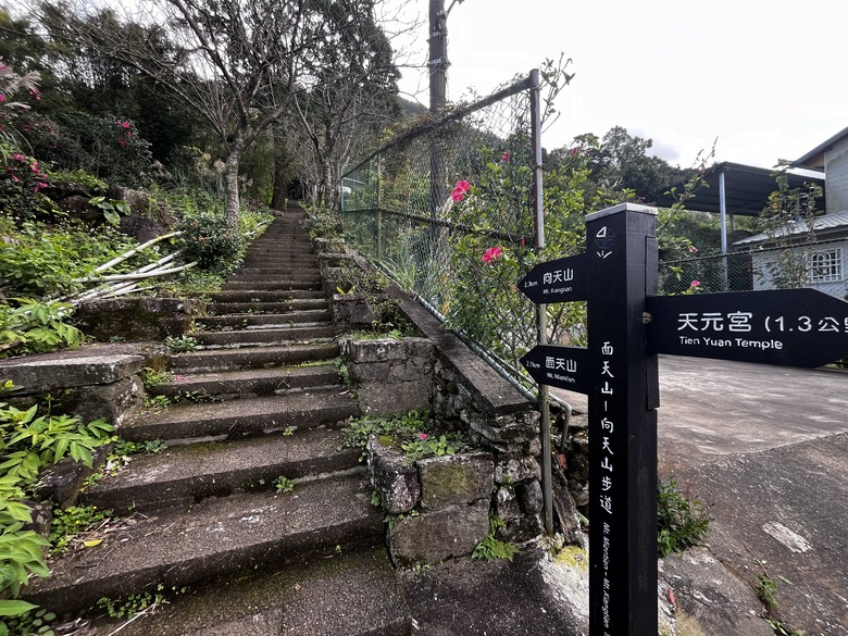 火燒山、向天山、面天山、面天池、山仔頂古道o型