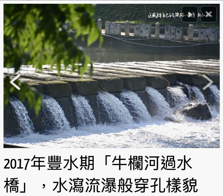 2023/12/24 桃園-關西-新埔，順O Base camp city tour