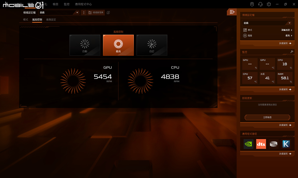 Acer Nitro V 16 Intel 實測報告｜入門級 AI 電競筆電的超值之選