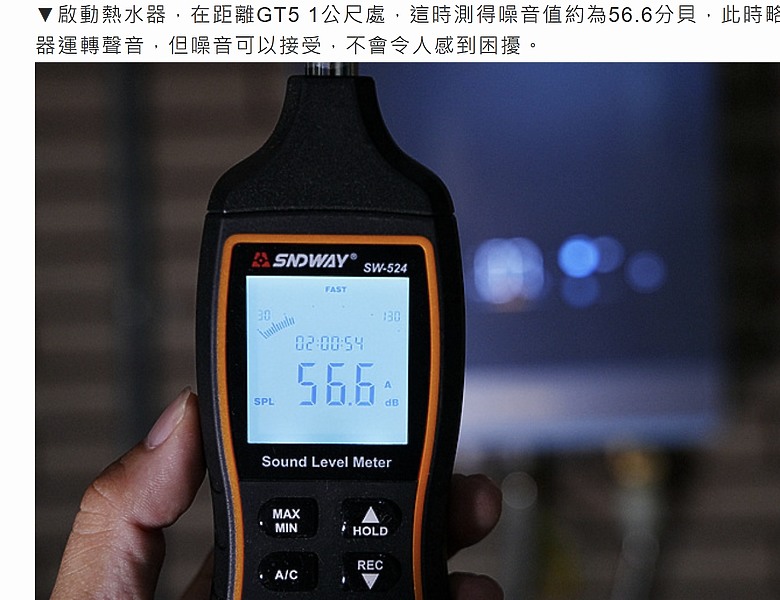 【紙上談兵－櫻花VS海爾】熱水器多了渦輪增壓是否有效？運作噪音是否惱人？