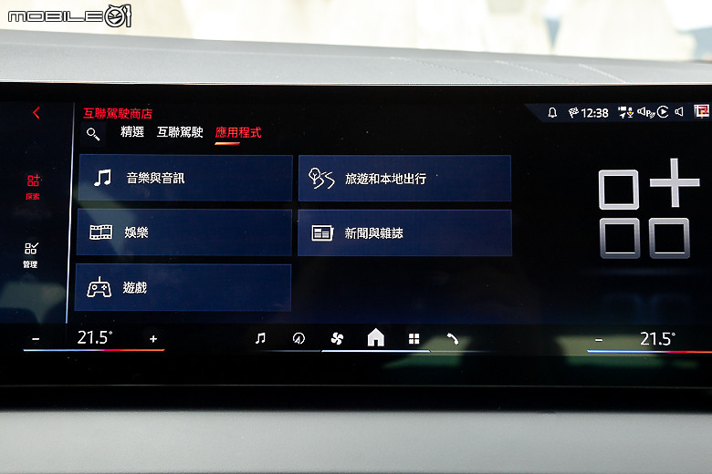 BMW 大改款 X3 20 xDrive M Sport 試駕｜創新大膽設計、科技層面躍進，更面面俱到的招牌 SAV！