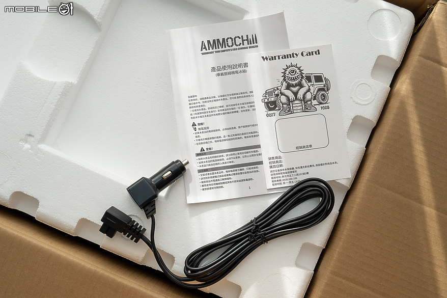 Barrack09 AMMOCHILL 雙槽雙溫控車載行動冰箱試用｜硬派風格與實用成就完美戶外體驗