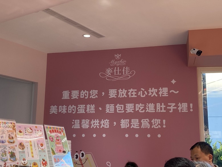 這是不是彰化最美的麵包店?