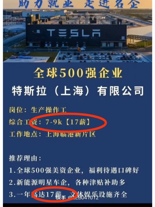 中國汽車no.1