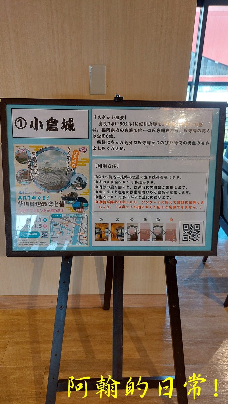 【日本 九州】包車自由行趴趴走 ｜鬼斧神工 高千穗峽｜湖光山色 金鱗湖｜小倉城 太宰府