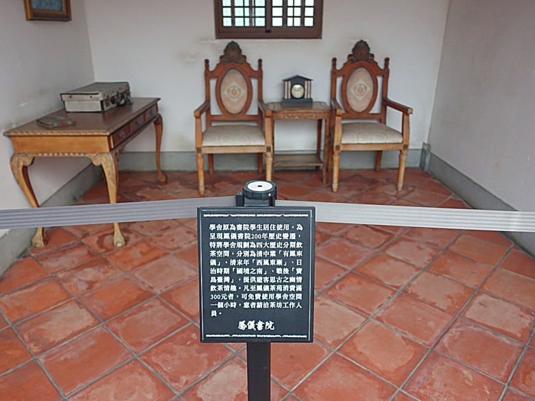 鳳儀書院、鳯山龍山寺、鳯邑城隍廟、鳳山縣新城殘蹟、曹公廟、鳳山教會 — 2024年末鳳山快閃訪古行旅紀錄