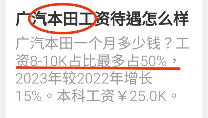 中國汽車no.1