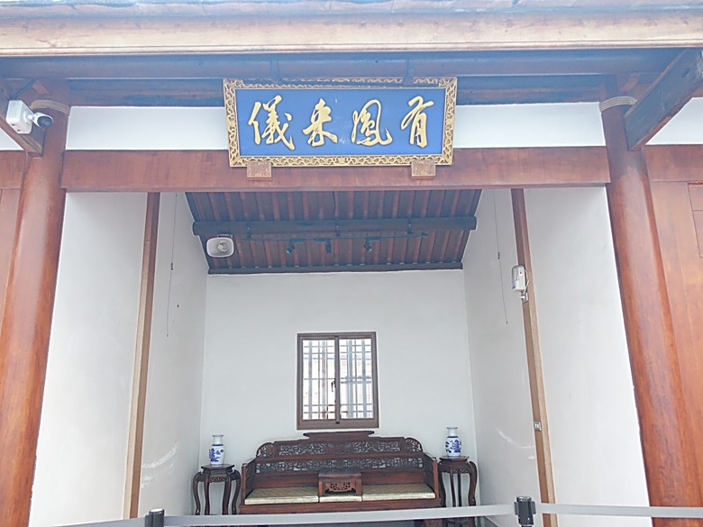 鳳儀書院、鳯山龍山寺、鳯邑城隍廟、鳳山縣新城殘蹟、曹公廟、鳳山教會 — 2024年末鳳山快閃訪古行旅紀錄