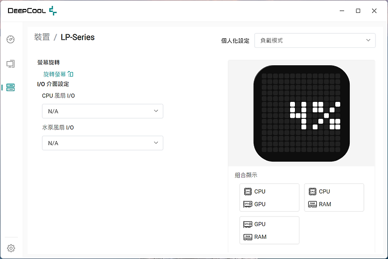 點我看大圖 矩陣 LED 顯示 DEEPCOOL LP240 一體水冷
