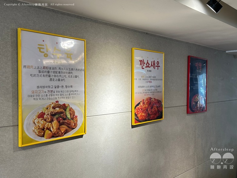 點我看大圖 高雄前鎮|滿月보름달-韓式正統炸醬麵_不用飛出國就能吃韓式炸醬麵
