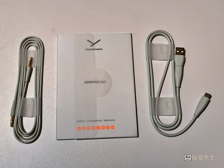 【盲狙先生傳86】beyerdynamic AVENTHO 300 旗艦藍牙耳罩式耳機 | 多用途、高音質、也能在手機上看全景聲電影的精緻美聲逸品!!