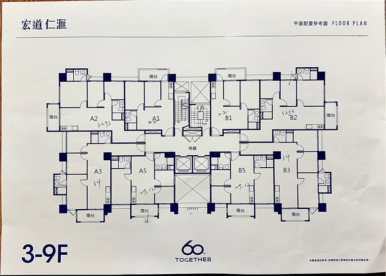 點我看大圖 仁義重劃區-宏道仁滙(0到100與100到101的故事)