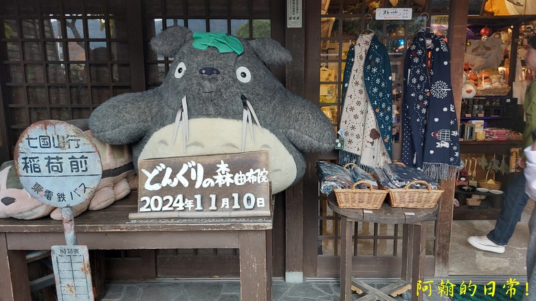 【日本 九州】包車自由行趴趴走 ｜鬼斧神工 高千穗峽｜湖光山色 金鱗湖｜小倉城 太宰府