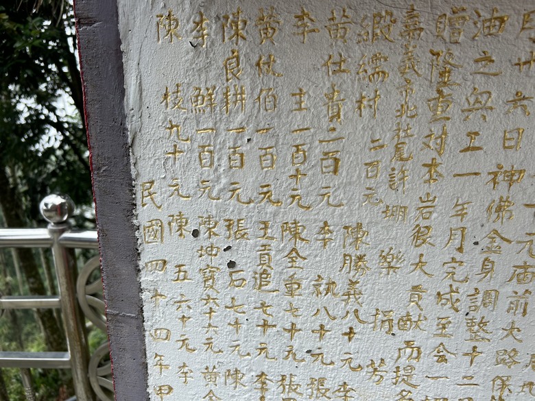 悠然迴旋路-獨立山國家森林步道健行(下)