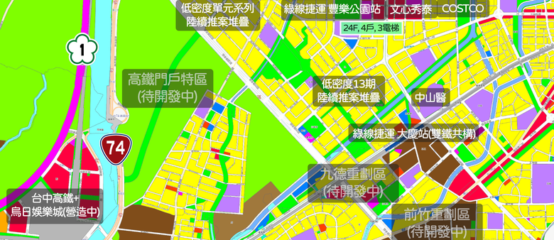 點我看大圖 🌟南屯【順天建設】13期低密度重劃區 與公園&百貨為鄰 享受成熟8期生活圈 機能增值捷運宅 空拍分享