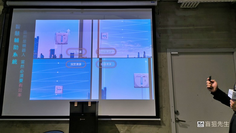 【盲狙實況】科沃斯ECOVACS X8 PRO OMNI 全台首款自動洗地機器人體驗會心得!