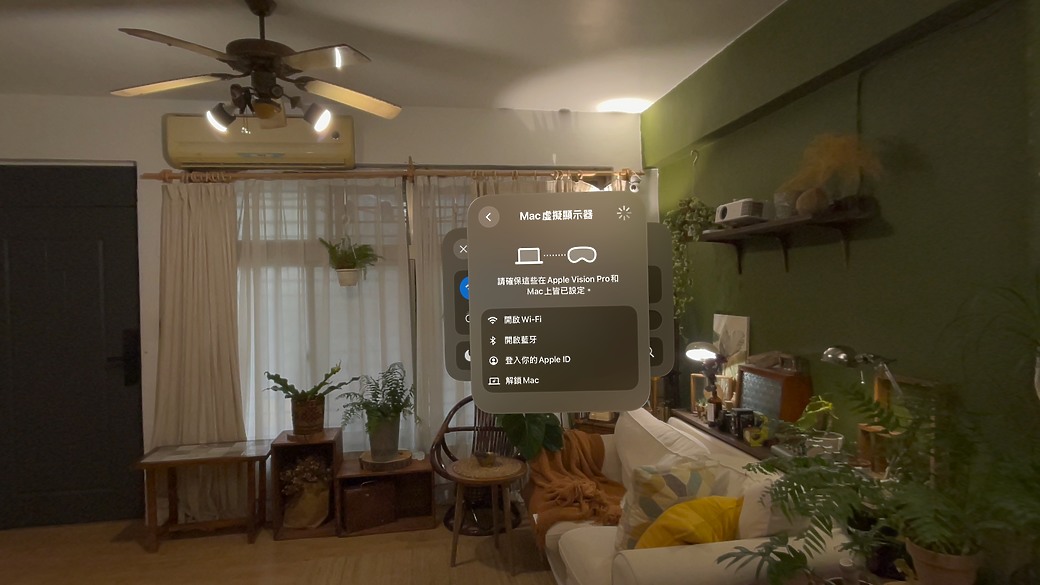 Apple Vision Pro初步體驗｜未來空間科技的試金石！