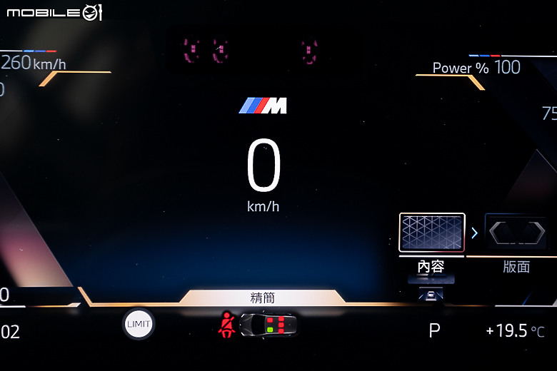 BMW 大改款 120 M Sport 試駕｜運動元素依舊鮮明，更有誘人的豐富科技配備！