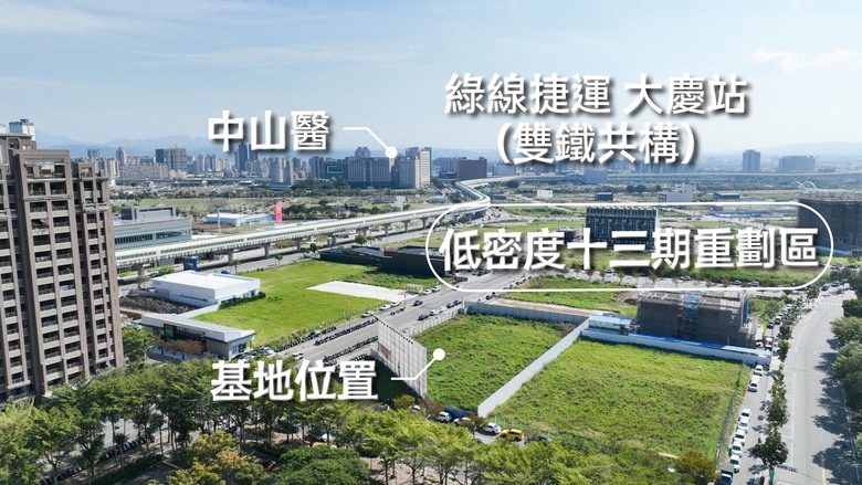 點我看大圖 🌟南屯【順天建設】13期低密度重劃區 與公園&百貨為鄰 享受成熟8期生活圈 機能增值捷運宅 空拍分享