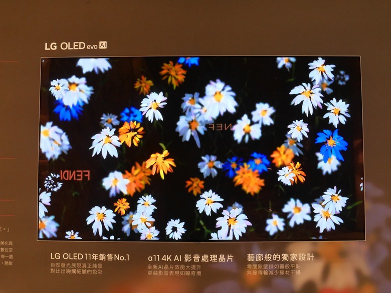 【限定期間體驗】LG OLED 永恆花境藝術展 欣賞藝術家吳哲宇的演算生成藝術影像作品